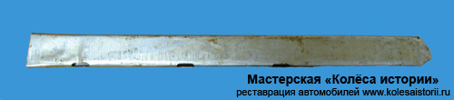 21-1003073 Труба водораспределительная ГБЦ ГАЗ-21 ЗЗ