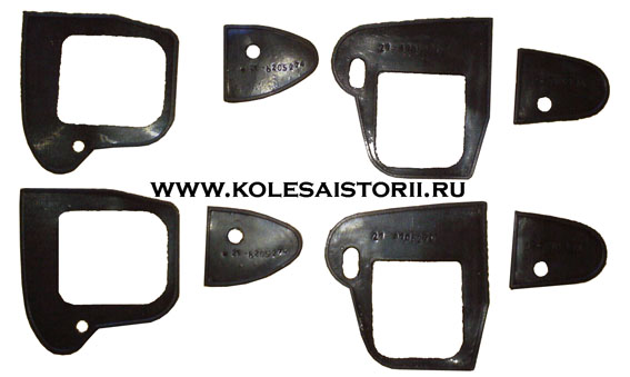 21-6105270 и пр. Прокладки наружных дверных ручек ГАЗ-21