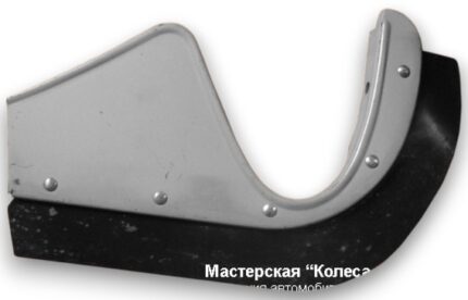 21Л-5601150 Брызговик задка боковой в сборе правый ГАЗ-21 (3 серия)