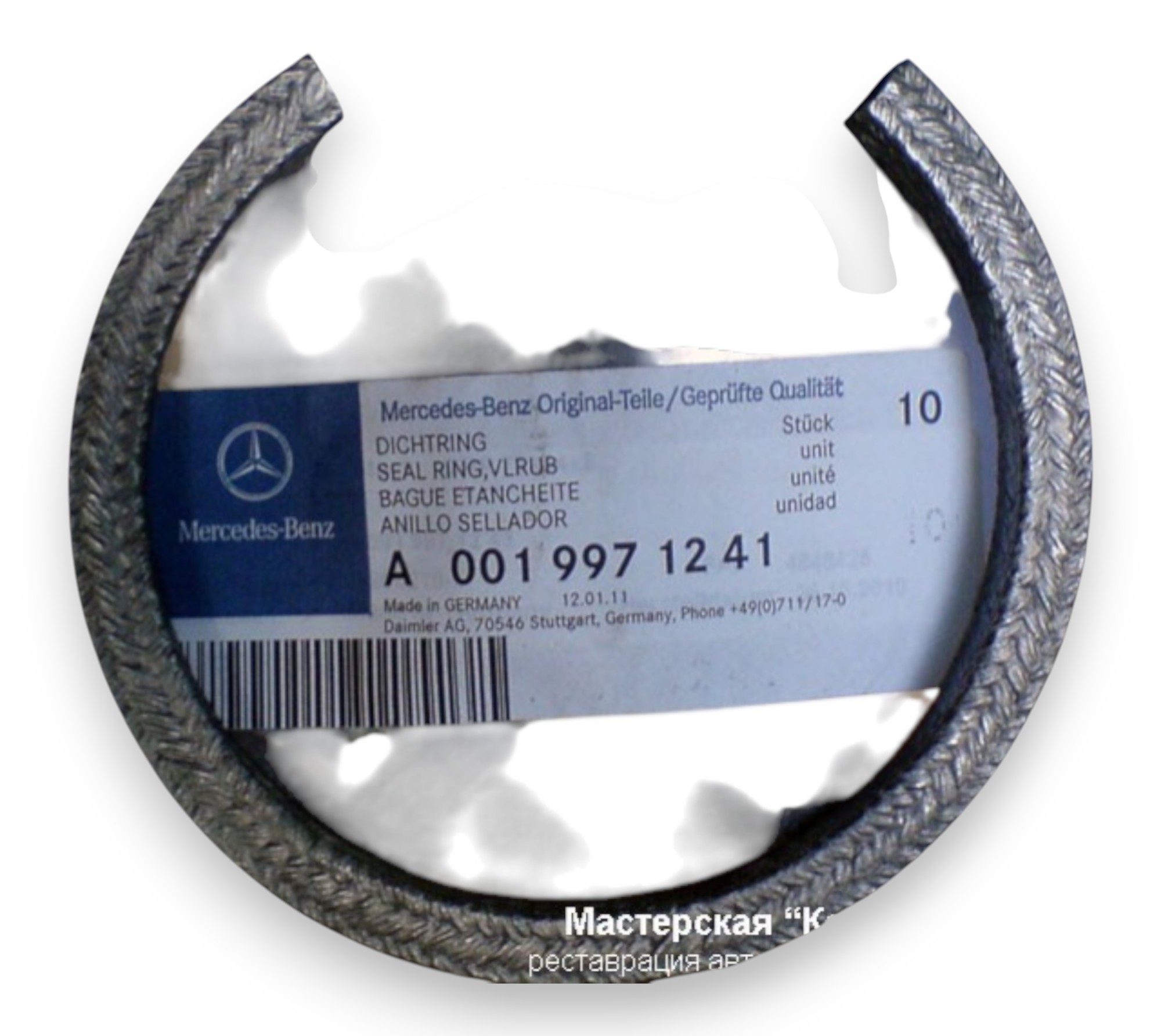 a0019971241